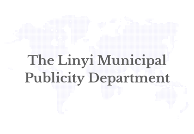 Linyi international sourcing conference enhances global trade links